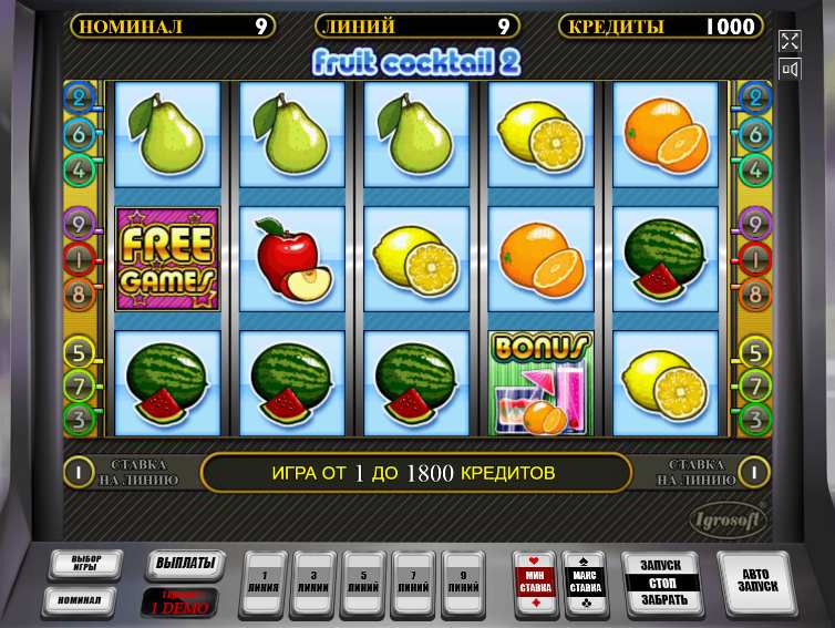Игровой автомат fruit cocktail 2 производитель игровой автомат пизда